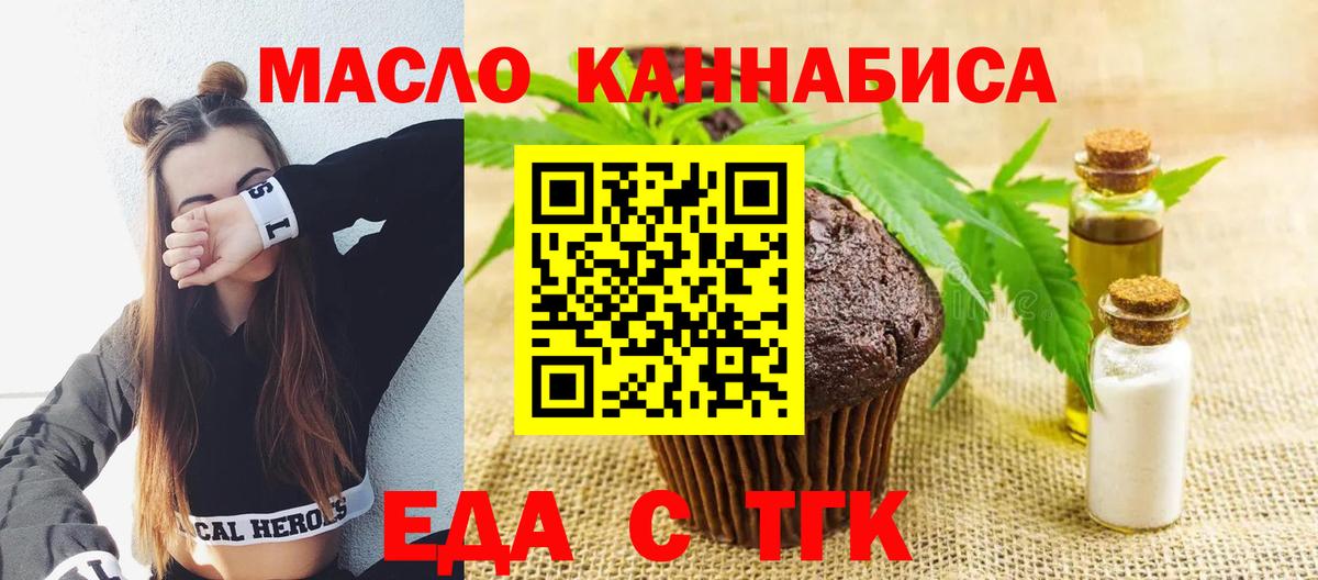 Озёры  Canna-Cookies марихуана  Вход с VPN 