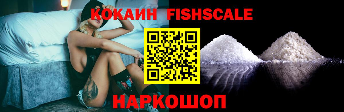 Cocaine VHQ Озёры