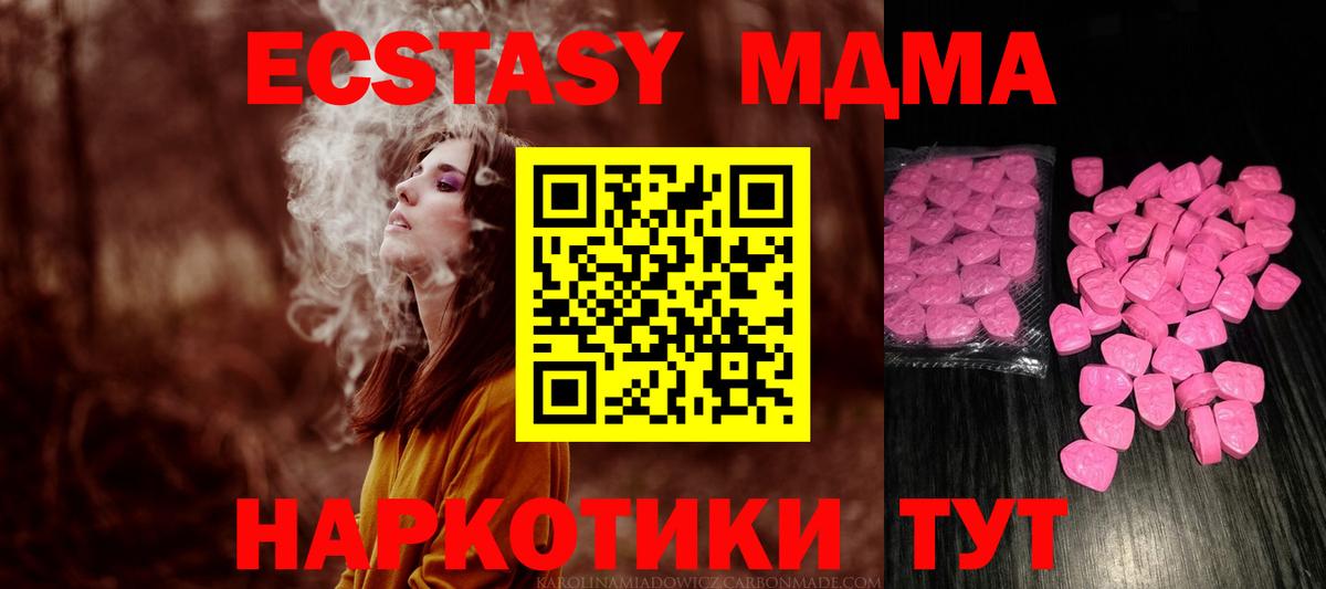 Озёры  ЭКСТАЗИ  Вход с VPN  Экстази Punisher  купить закладку  Ecstasy Philipp Plein 