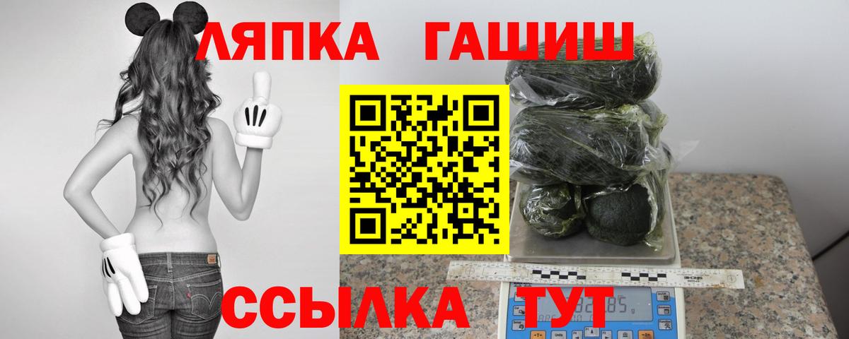 Озёры  ГАШИШ хэш  ГАШИШ AMNESIA HAZE  Вход с VPN 