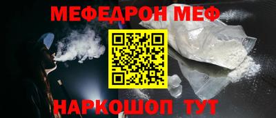 стаф Волжск