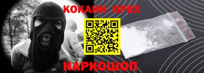 гашиш Волжский