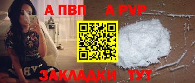 дистиллят марихуана Волгодонск