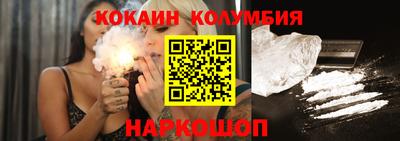 кокс Бугуруслан
