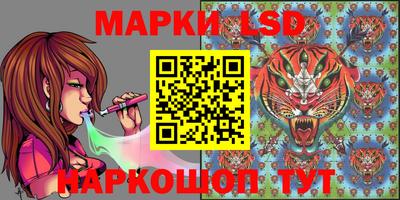 синтетический гашиш Бузулук