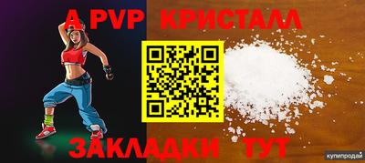 гашиш Волжский