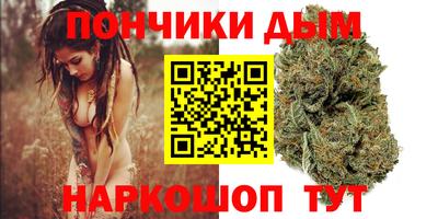 дистиллят марихуана Волгодонск
