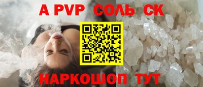 стаф Волжск