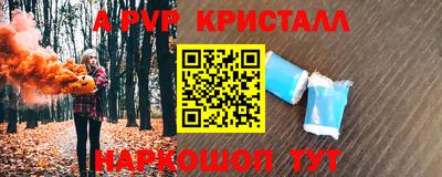 синтетический гашиш Бузулук