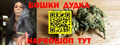 дистиллят марихуана Волгодонск