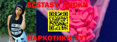 синтетический гашиш Бузулук