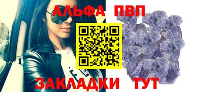 apvp Будённовск