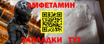 гашиш Волжский