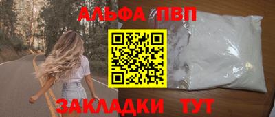дистиллят марихуана Волгодонск