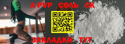 гашиш Волжский