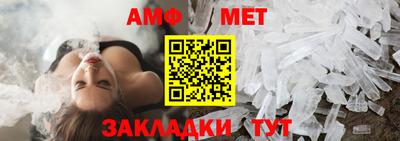 гашиш Волжский