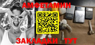 синтетический гашиш Бузулук