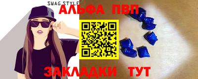 стаф Волжск