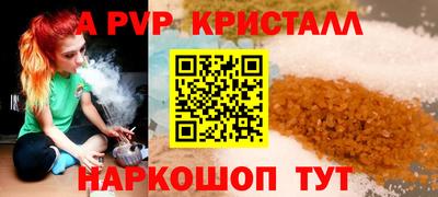 синтетический гашиш Бузулук