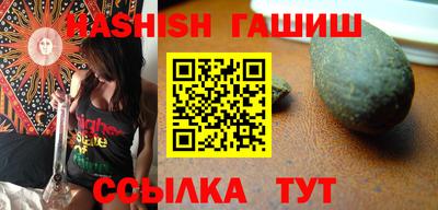 синтетический гашиш Бузулук