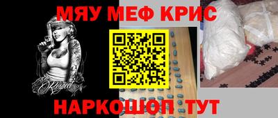 стаф Волжск