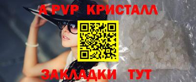 дистиллят марихуана Волгодонск