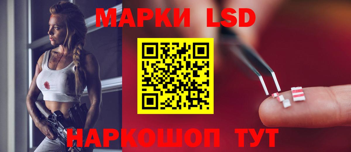 ЛСД экстази ecstasy Озёры