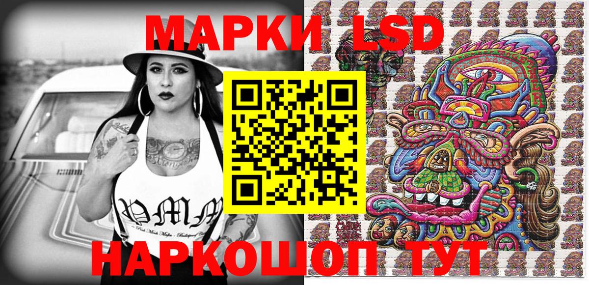 Наркотические марки 1,5мг  Марки 25I-NBOMe  хочу   Озёры  Наркотические марки 1,5мг  Вход с VPN 