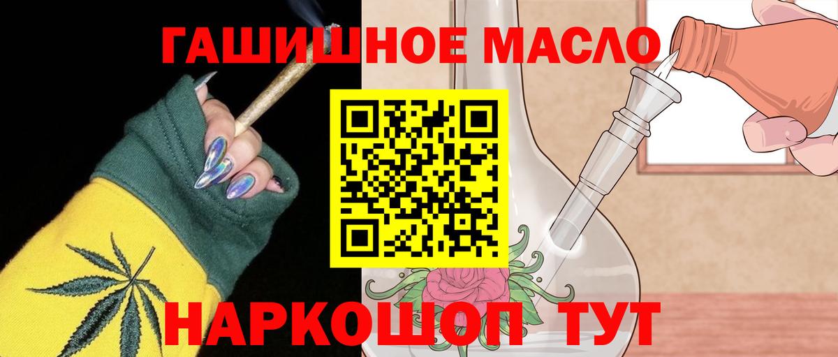 ТГК жижа Озёры