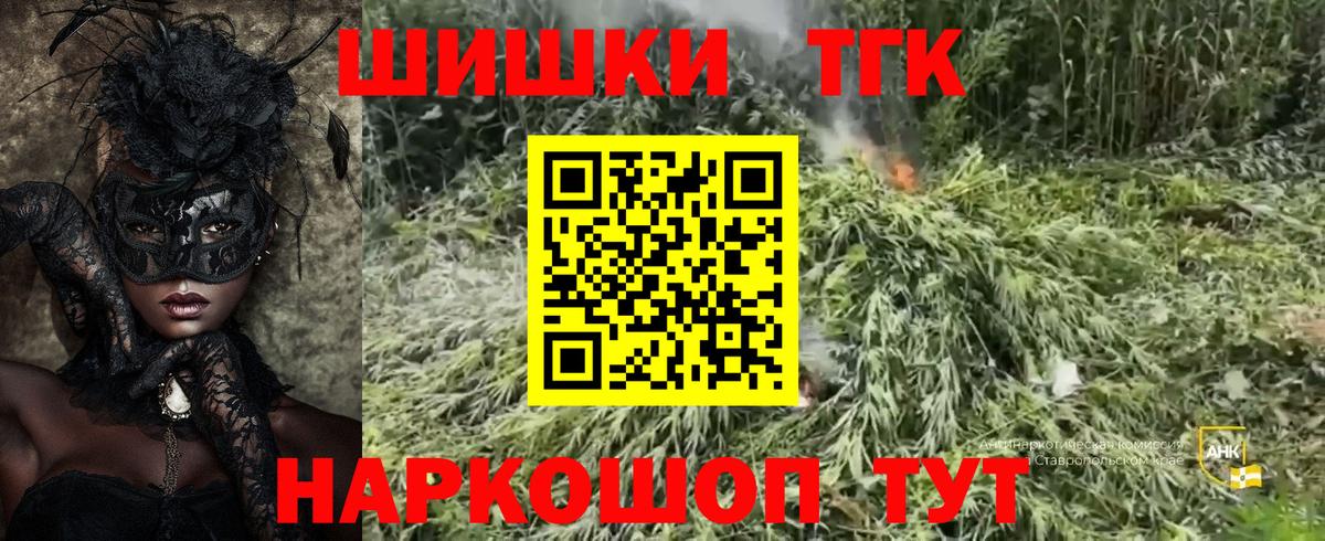 ГАШИШ  Бошки Шишки  МАРИХУАНА  Лсд 25  МЕФ кристаллы  Озёры  Вход с VPN 