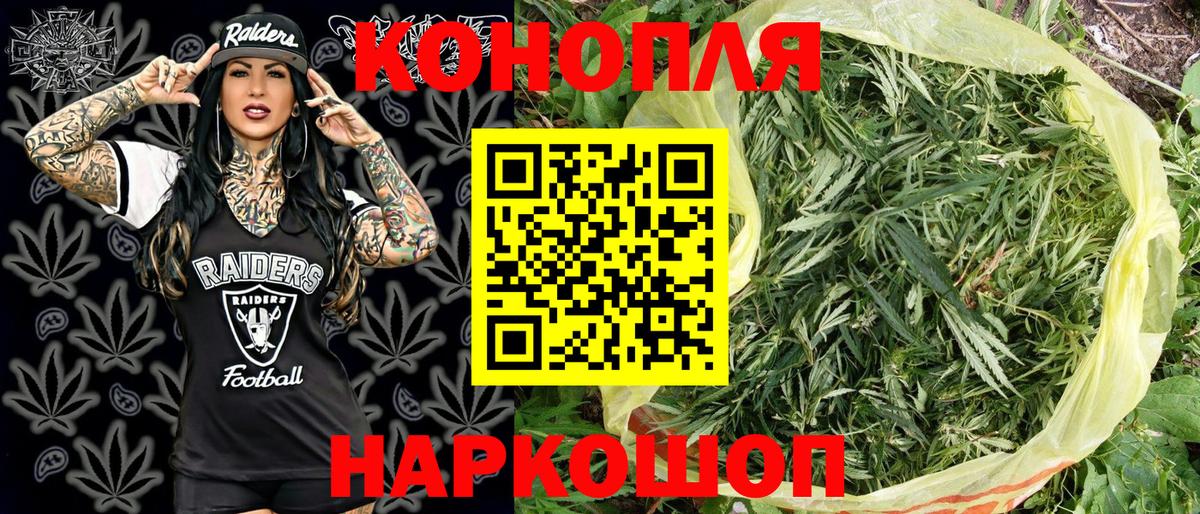 Каннабис марихуана Озёры